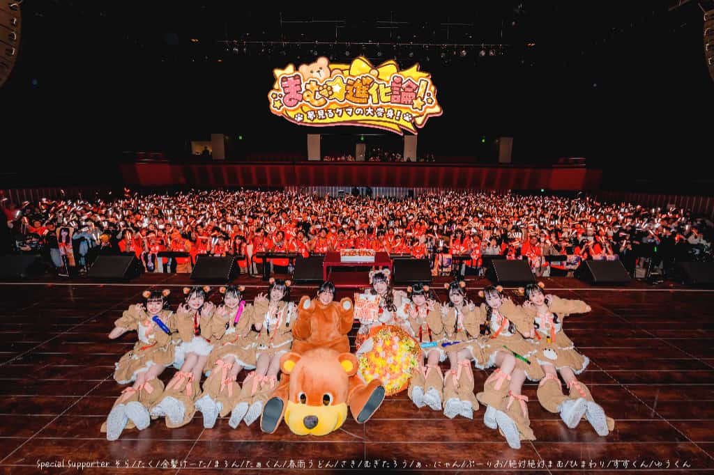 LIVE情報 2026年1月8日:『小熊まむ生誕祭2025 まむ☆進化論!夢見るクマの大変身!』@品川ステラボール|iLiFE!【アイライフ】