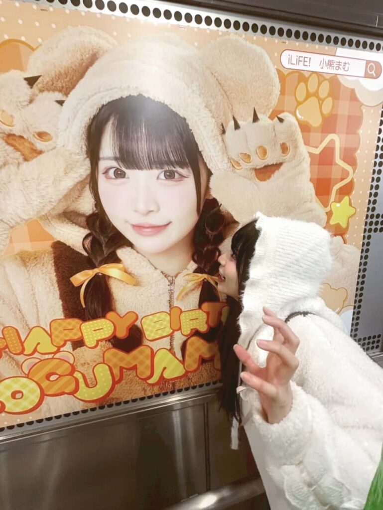 小熊まむ(こぐま まむ)【オレンジ色】プロフィール|iLiFE!【あいらいふ】画像