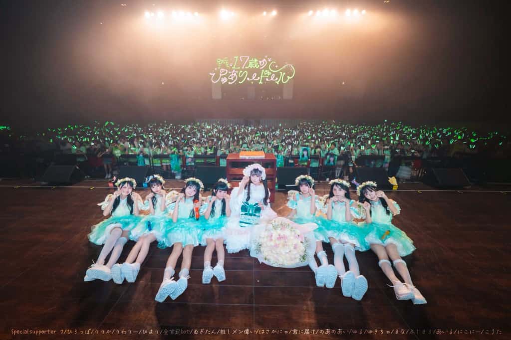 LIVE情報 2025年9月11日：若葉のあ 2025 生誕祭『１７歳のぴゅありードール』＠品川ステラボール｜iLiFE!【あいらいふ】