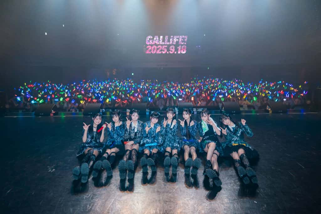 LIVE情報 2025年9月18日:『GALLiFE!』@Spotify O-EAST|iLiFE!【あいらいふ】