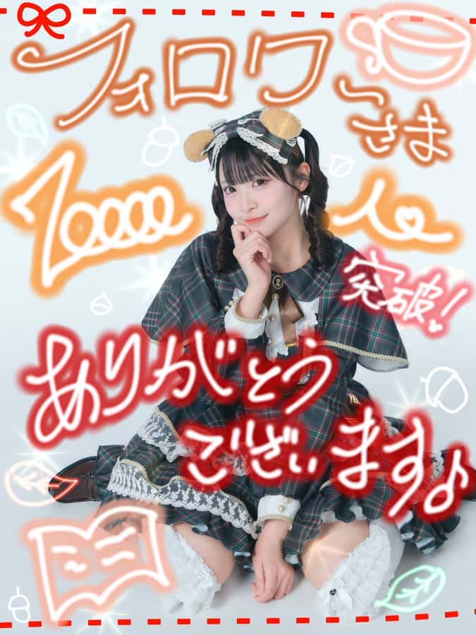 小熊まむ(こぐま まむ)【オレンジ色】プロフィール|iLiFE!【あいらいふ】画像