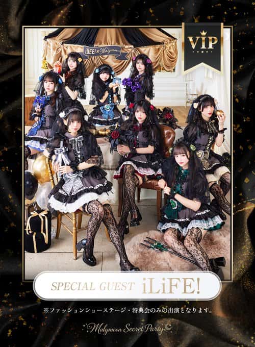 LIVE情報 2025年11月23日：『𝐌𝐚𝐥𝐲𝐦𝐨𝐨𝐧 𝐒𝐞𝐜𝐫𝐞𝐭 𝐏𝐚𝐫𝐭𝐲☾』＠｜iLiFE!【あいらいふ】