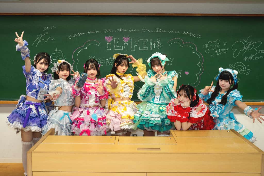 LIVE情報 2025年11月3日：『学習院大学桜凛祭「後夜祭2025」』＠学習院大学目白キャンパス｜iLiFE!【あいらいふ】