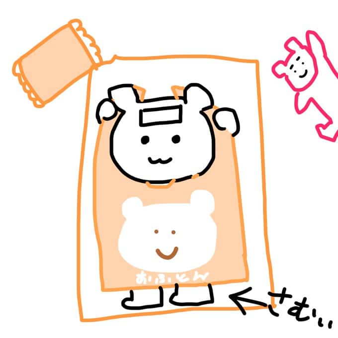 小熊まむ(こぐま まむ)【オレンジ色】プロフィール|iLiFE!【あいらいふ】イラスト