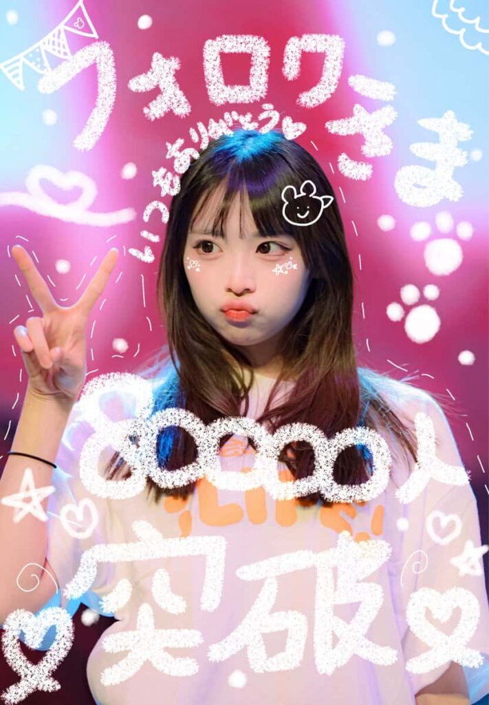 小熊まむ(こぐま まむ)【オレンジ色】プロフィール|iLiFE!【あいらいふ】画像