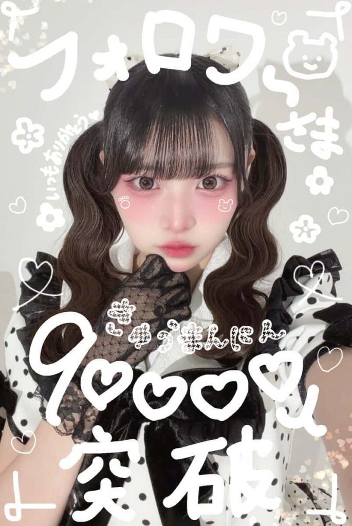 小熊まむ(こぐま まむ)【オレンジ色】プロフィール|iLiFE!【あいらいふ】画像