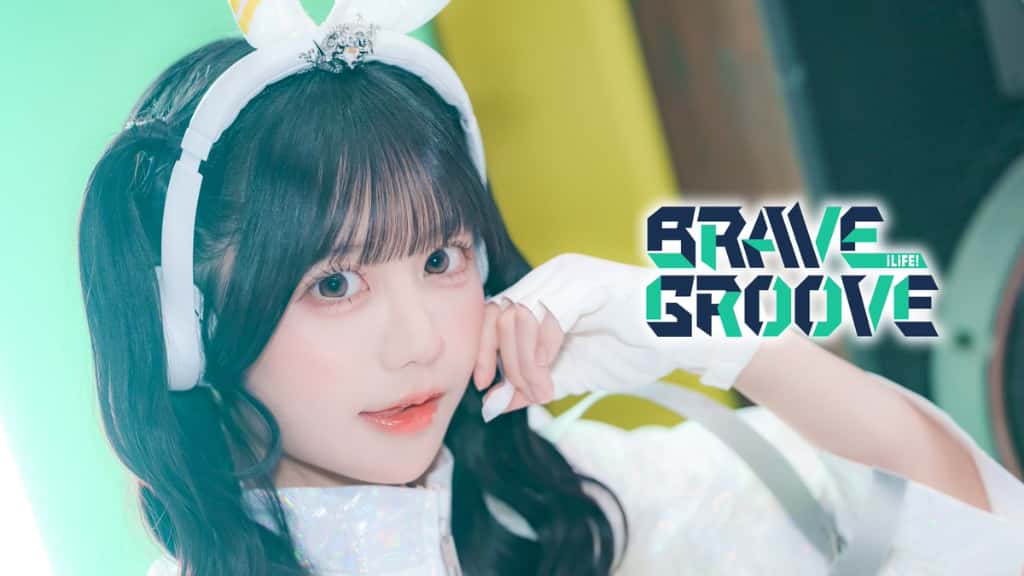 曲『BRAVE GROOVE』iLiFE!【あいらいふ】