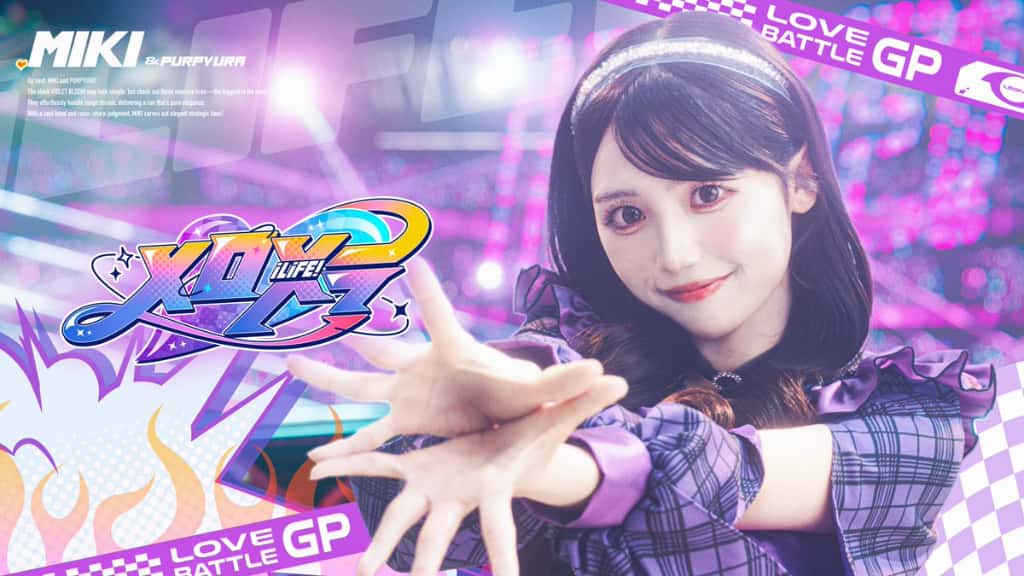 曲『メロメラ』iLiFE!【あいらいふ】