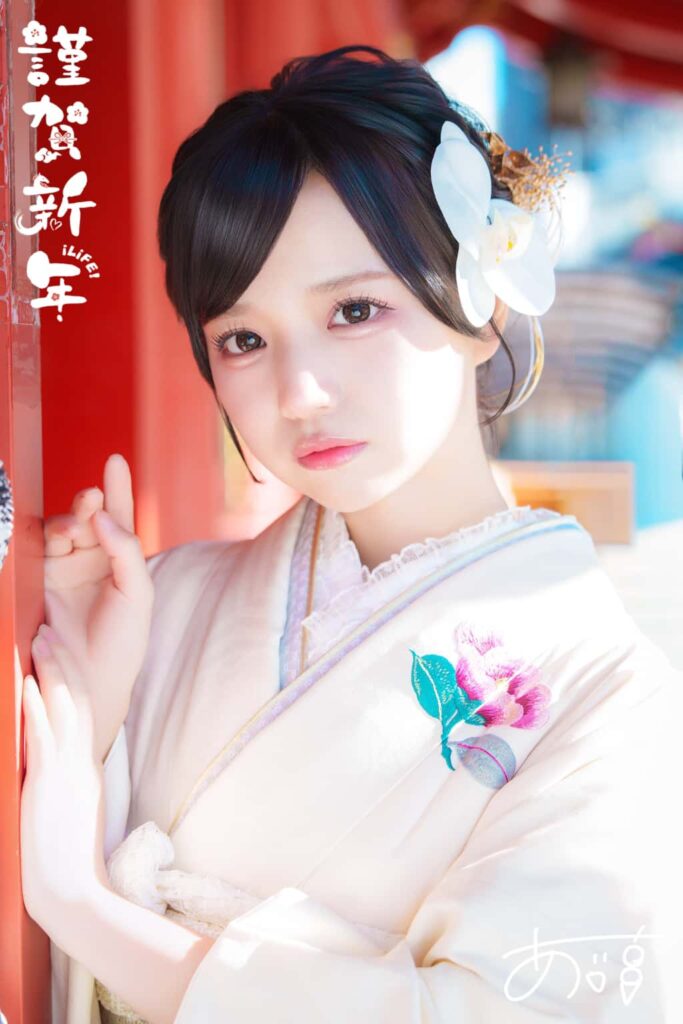 衣装 2026 年賀状｜iLiFE【あいらいふ】あいす