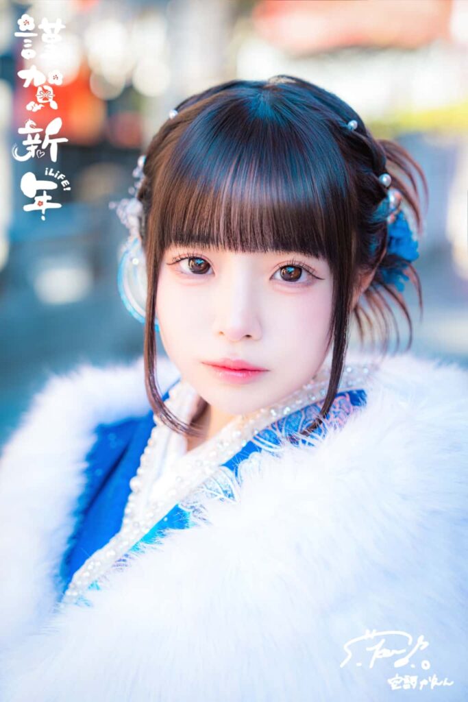 空詩かれん(そなた かれん)【あおいろ】プロフィール|iLiFE!【あいらいふ】画像