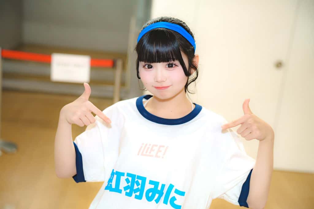 虹羽みに(こはね みに)【水色】プロフィール|iLiFE!【あいらいふ】画像