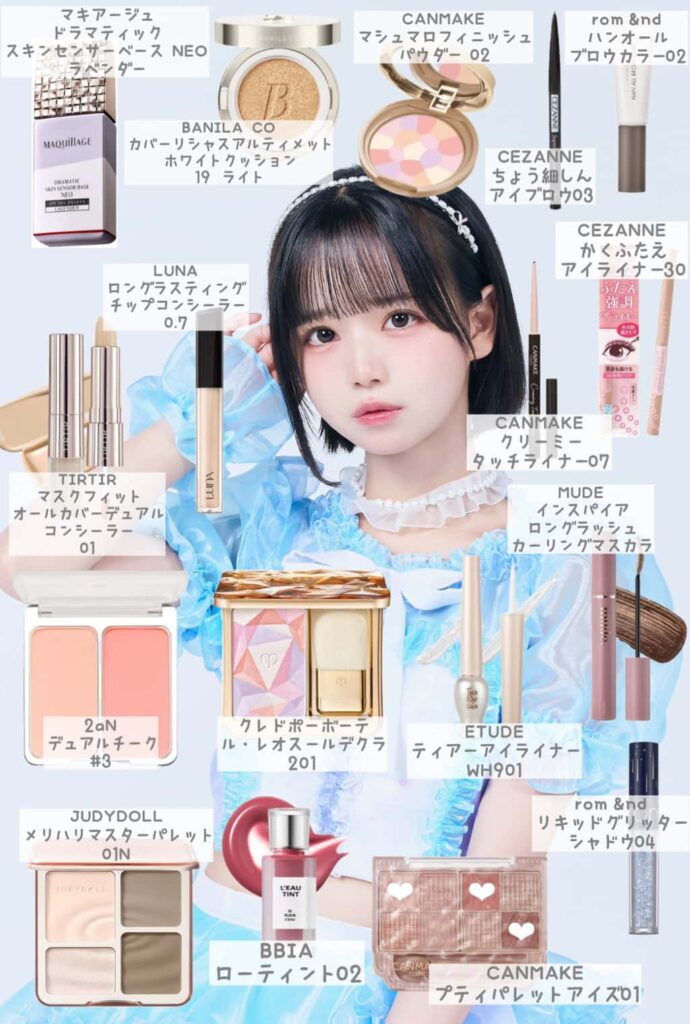 【メイクレシピ】あいす｜iLiFE!（アイライフ）