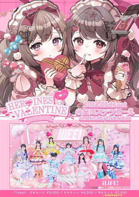 LIVE情報 2026年2月14日：「HEROINES VALENTINE -iLiFE!Day- 」＠品川ステラボール｜iLiFE!【アイライフ】