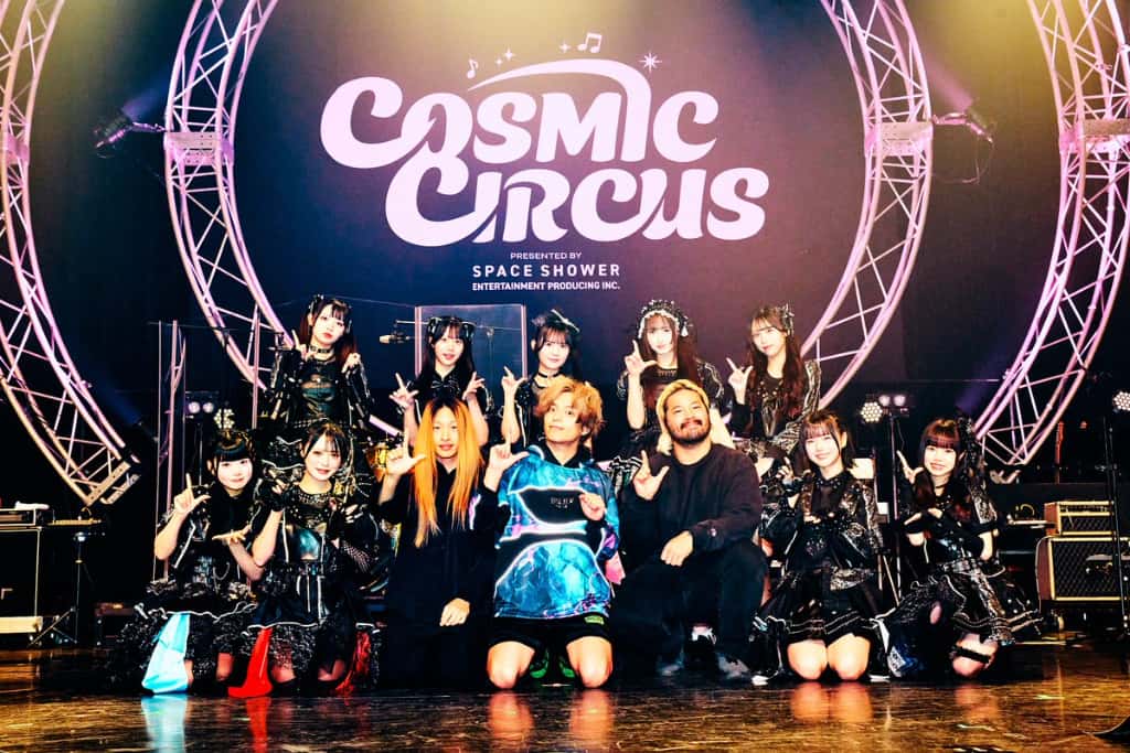 LIVE情報 2026年1月19日：『COSMIC CIRCUS Voi.04』＠｜iLiFE!【あいらいふ】
