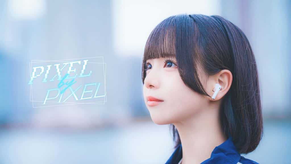 曲『PIXEL by PIXEL』あいす iLiFE!【あいらいふ】