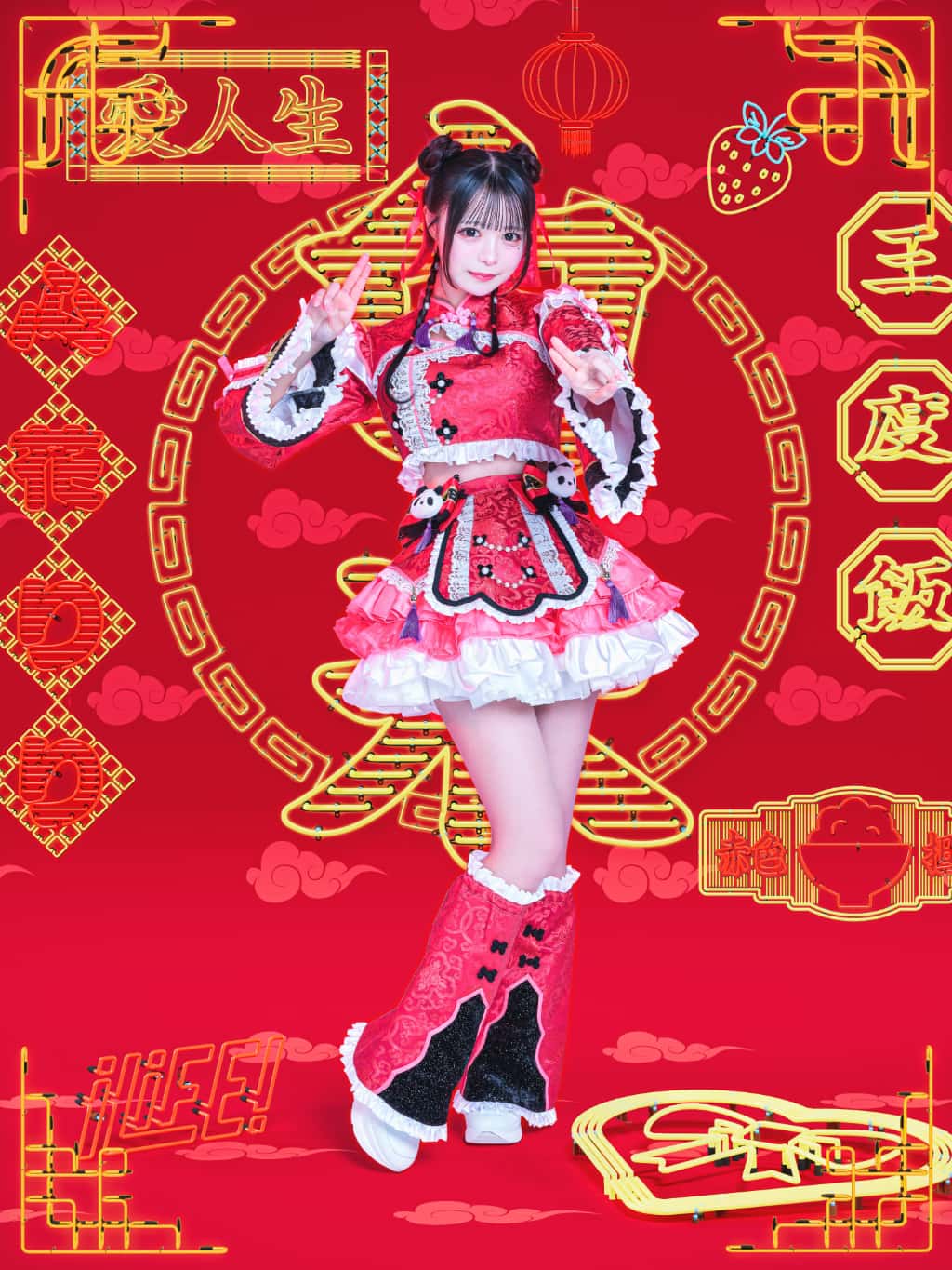 【衣装】2025年1月｜iLiFE!(あいらいふ)心花りり