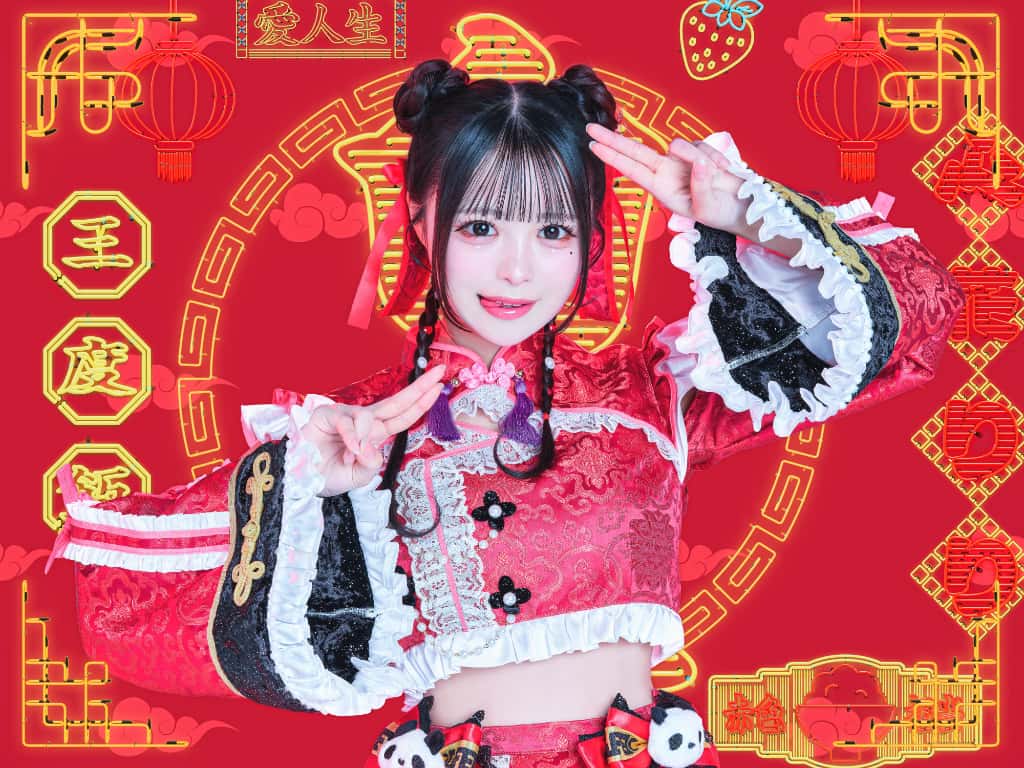 【衣装】2025年1月｜iLiFE!(あいらいふ)心花りり