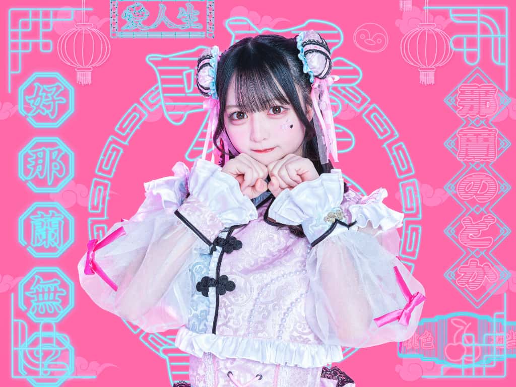 【衣装】2025年1月｜iLiFE!(あいらいふ)那蘭のどか