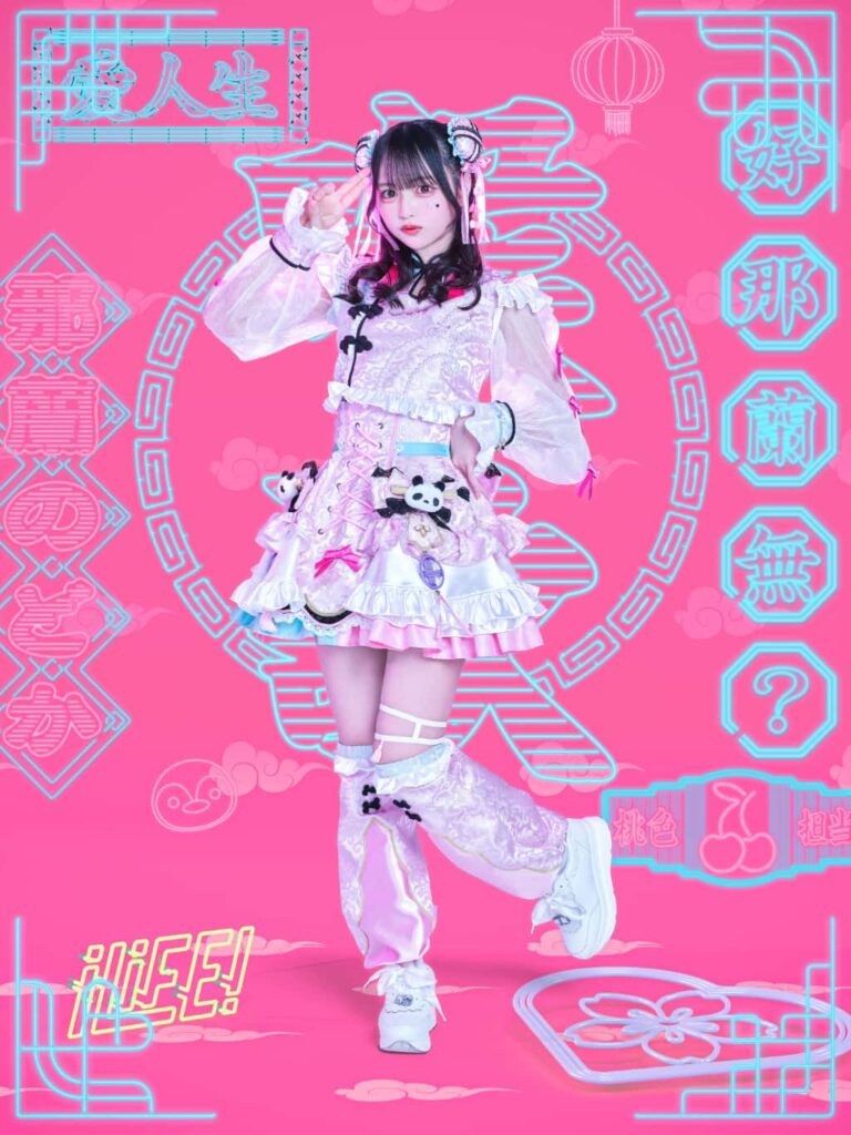 【衣装】2025年1月｜iLiFE!(あいらいふ)那蘭のどか