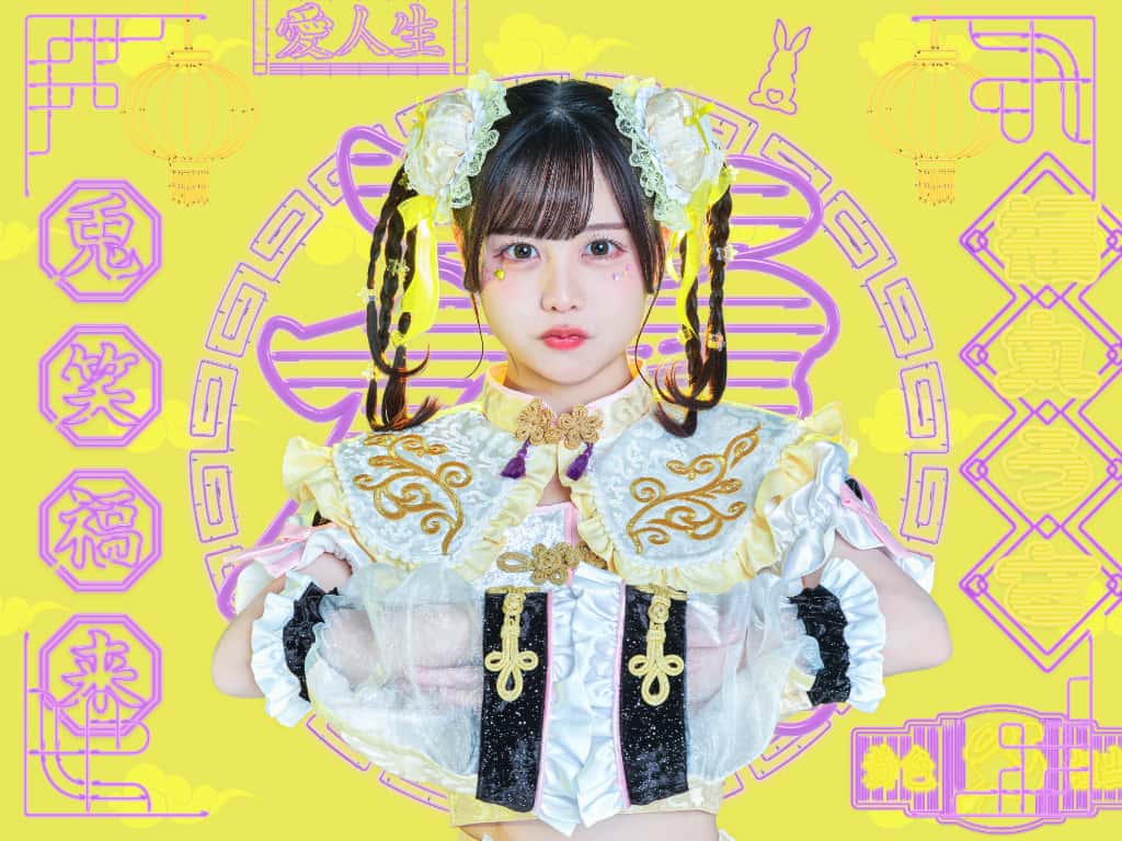 【衣装】2025年1月｜iLiFE!(あいらいふ)福丸うさ