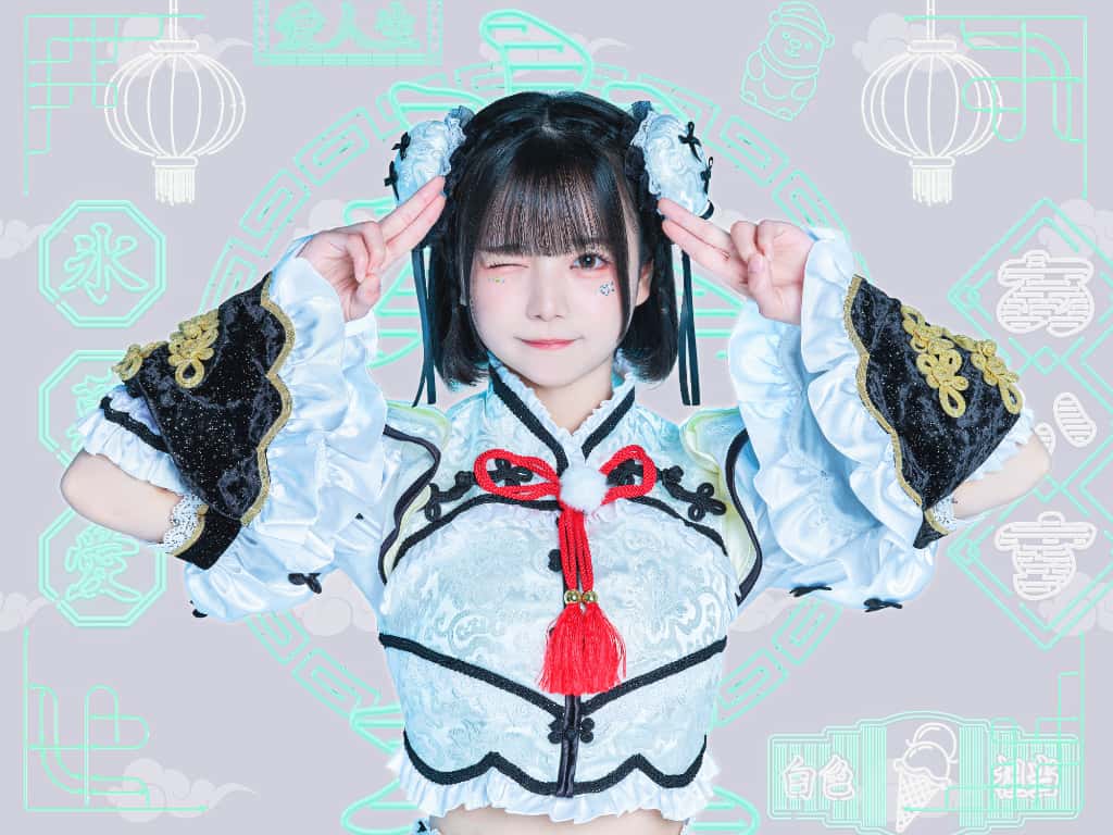 【衣装】2025年1月｜iLiFE!(あいらいふ)あいす