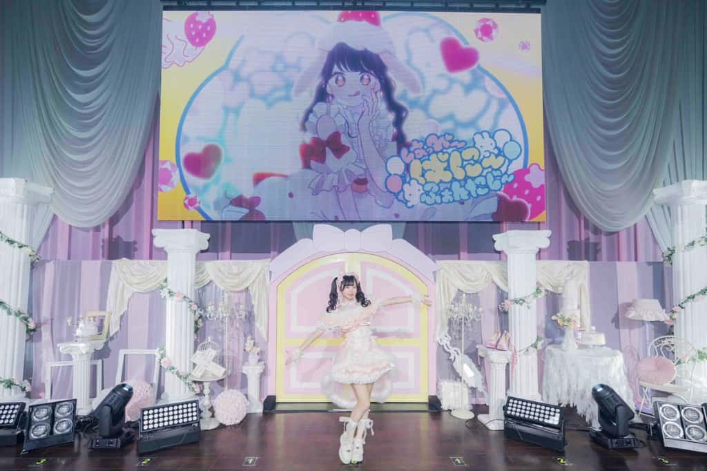 福丸うさ(ふくまる うさ)【きいろ】プロフィール|iLiFE!【あいらいふ】画像