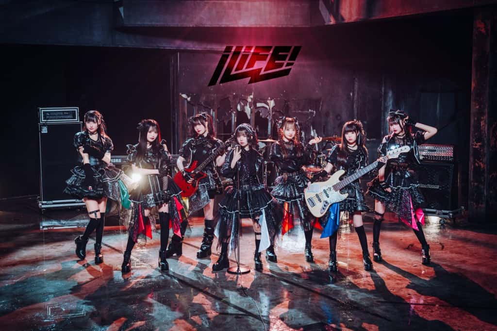 曲『LOML』iLiFE!【あいらいふ】