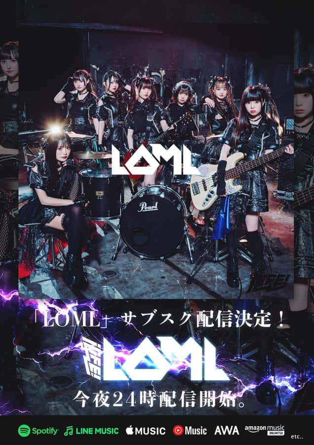 曲『LOML』iLiFE!【あいらいふ】