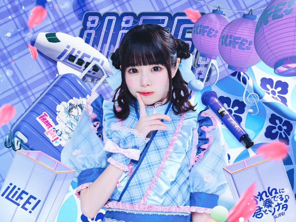 空詩かれん(そなた かれん)【あおいろ】プロフィール|iLiFE!【あいらいふ】画像