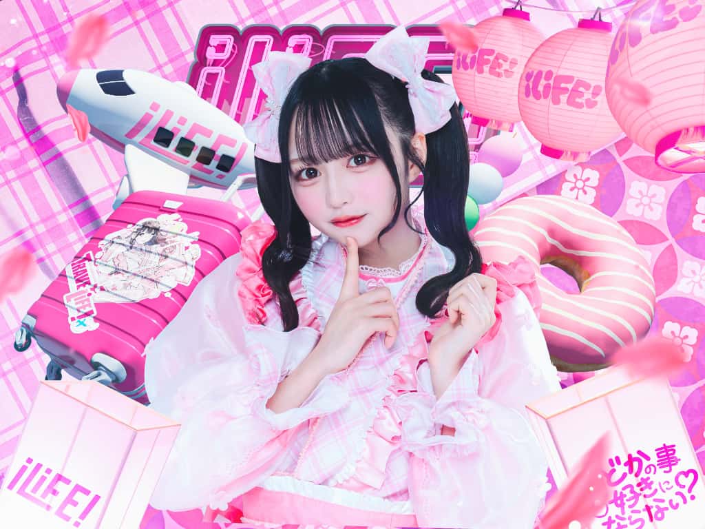 衣装 ツアー衣装 2025年4月|iLiFE!(あいらいふ)那蘭のどか