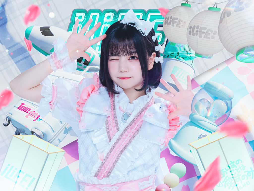 衣装 ツアー衣装 2025年4月|iLiFE!(あいらいふ)あいす