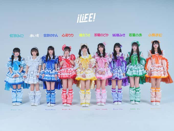 衣装 ツアー衣装 2025年4月|iLiFE!(あいらいふ)