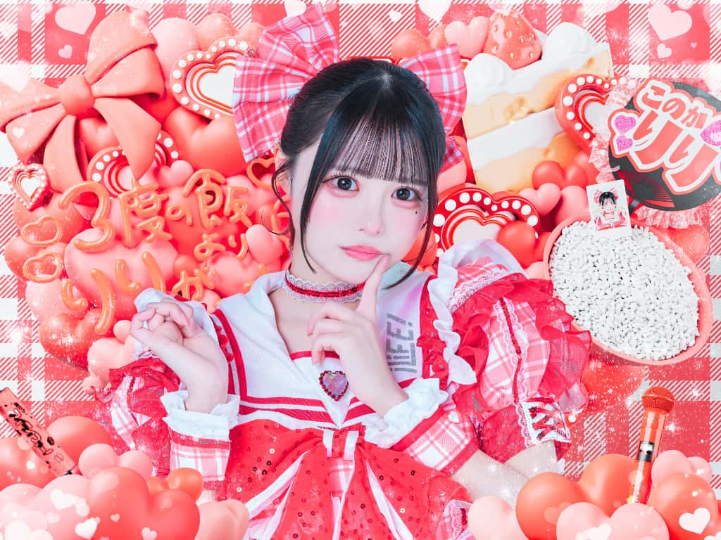 衣装 新衣装 2025年5月|iLiFE!(あいらいふ)心花りり