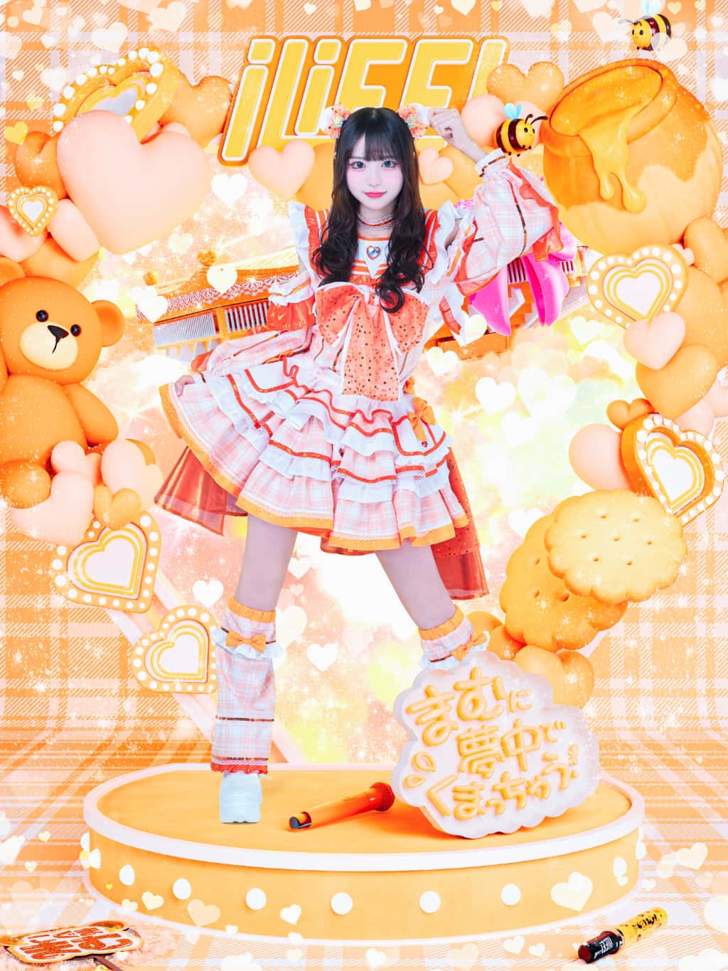 衣装 新衣装 2025年5月|iLiFE!(あいらいふ)小熊まむ