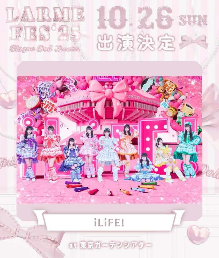 LIVE情報 2025年10月26日：『LARME FES'25』＠東京ガーデンシアター｜iLiFE!【あいらいふ】