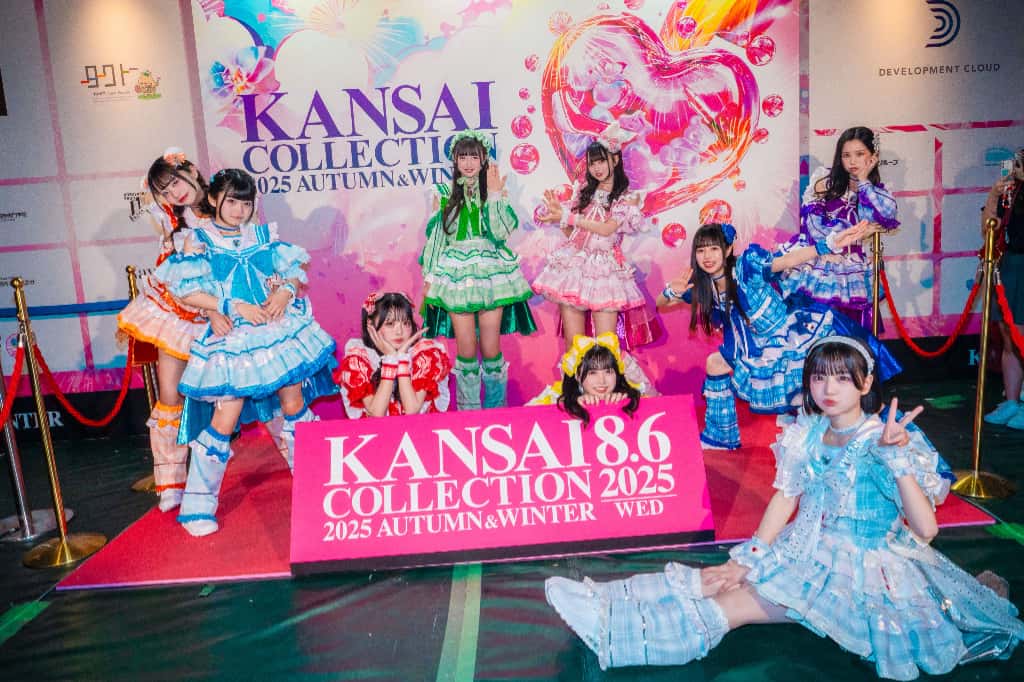 LIVE情報 2025年8月6日：『KANSAI COLLECTION 2025 AUTUMN & WINTER』＠京セラドーム｜iLiFE!【あいらいふ】