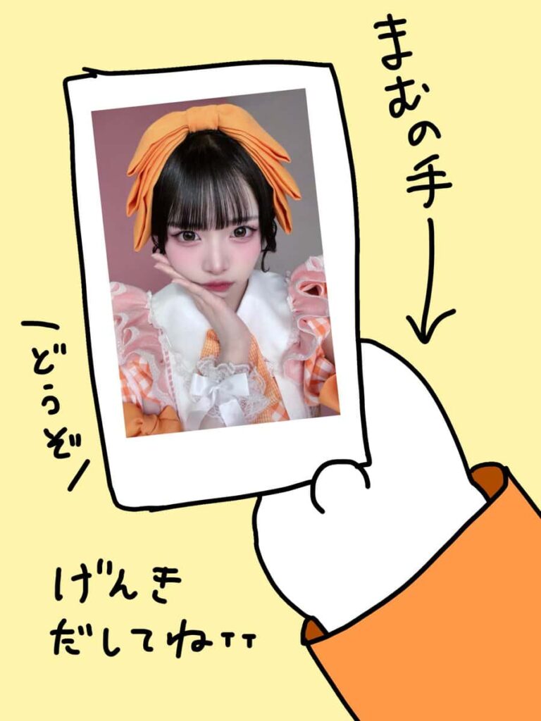 小熊まむ(こぐま まむ)【オレンジ色】プロフィール|iLiFE!【あいらいふ】イラスト