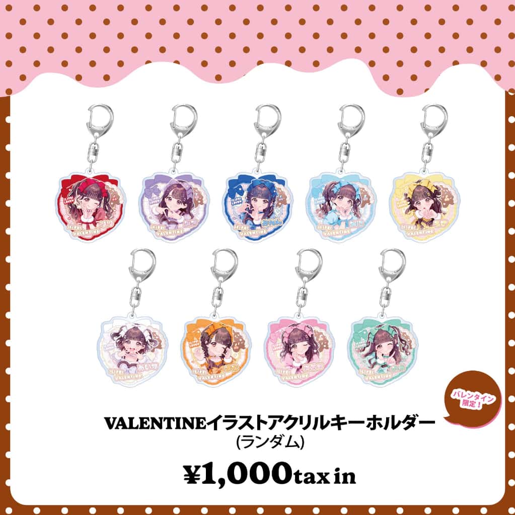 LIVE情報 2026年2月14日:「HEROINES VALENTINE -iLiFE!Day- 」@品川ステラボール|iLiFE!【アイライフ】