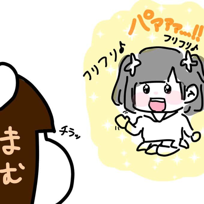 小熊まむ(こぐま まむ)【オレンジ色】プロフィール|iLiFE!【あいらいふ】イラスト