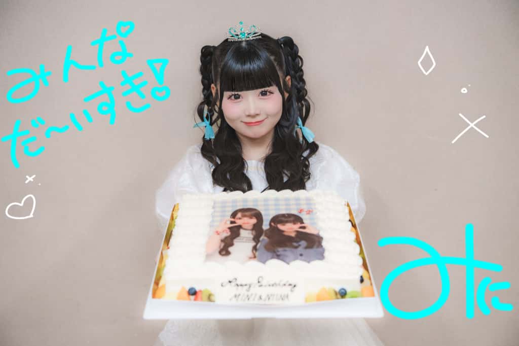 虹羽みに(こはね みに)【水色】プロフィール|iLiFE!【あいらいふ】