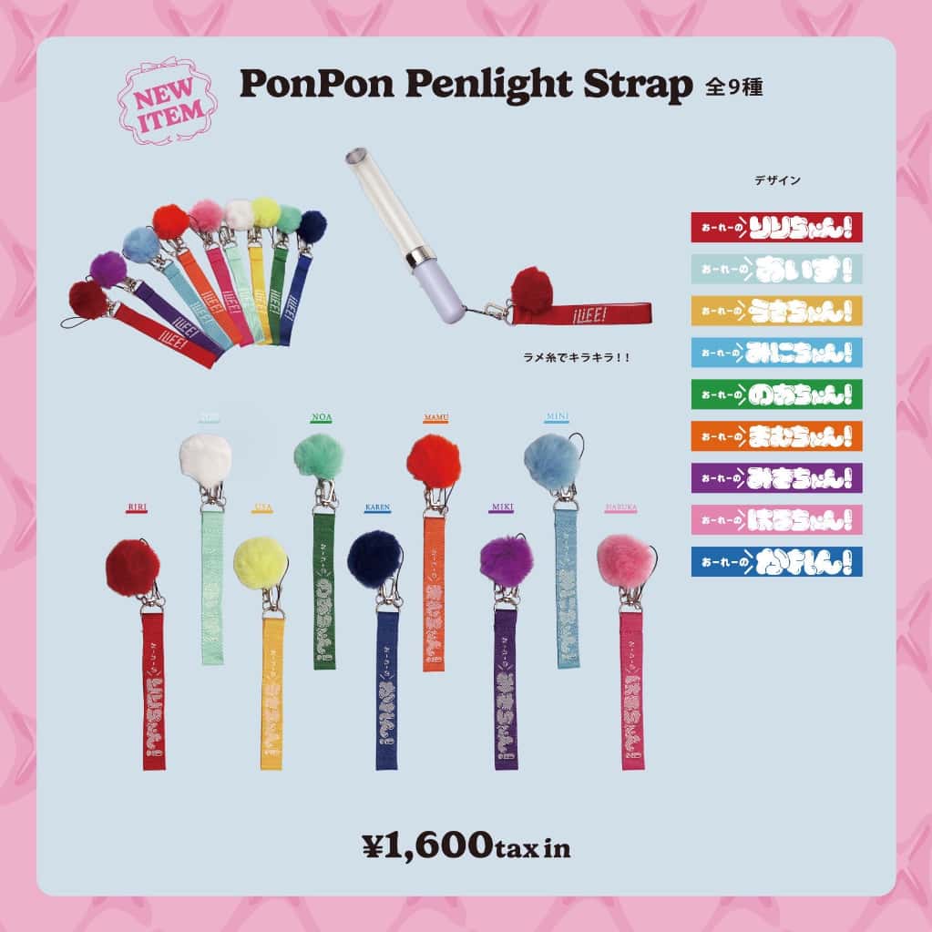 LIVE情報 2026年2月27日:「HEROINES FES 2026」@LaLa areana TOKYO-BAY|iLiFE!【アイライフ】