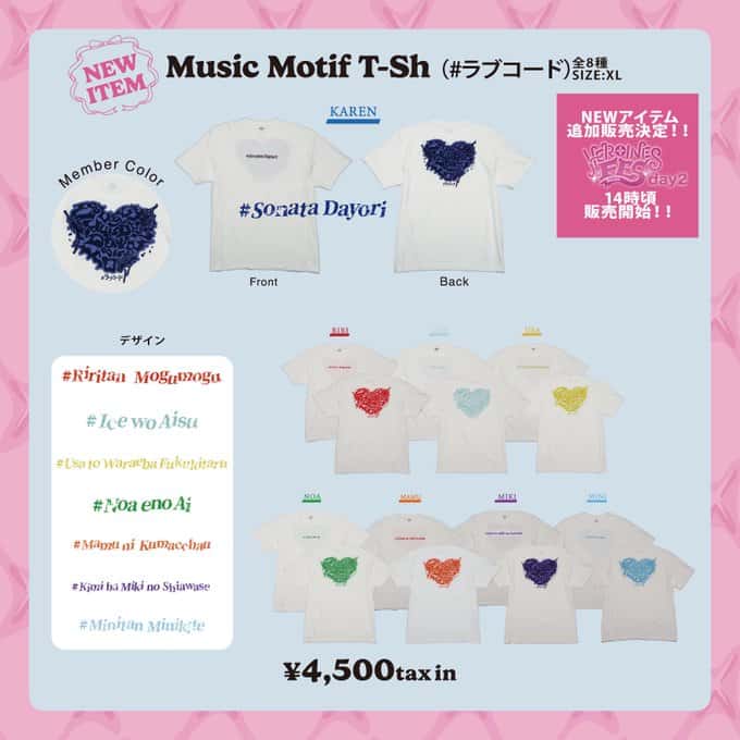 LIVE情報 2026年2月28日:「HEROINES FES 2026」@LaLa areana TOKYO-BAY|iLiFE!【アイライフ】