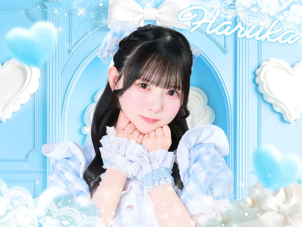 恋星はるか(このせ はるか)サポートメンバー【ピンク】プロフィール｜iLiFE!【アイライフ】