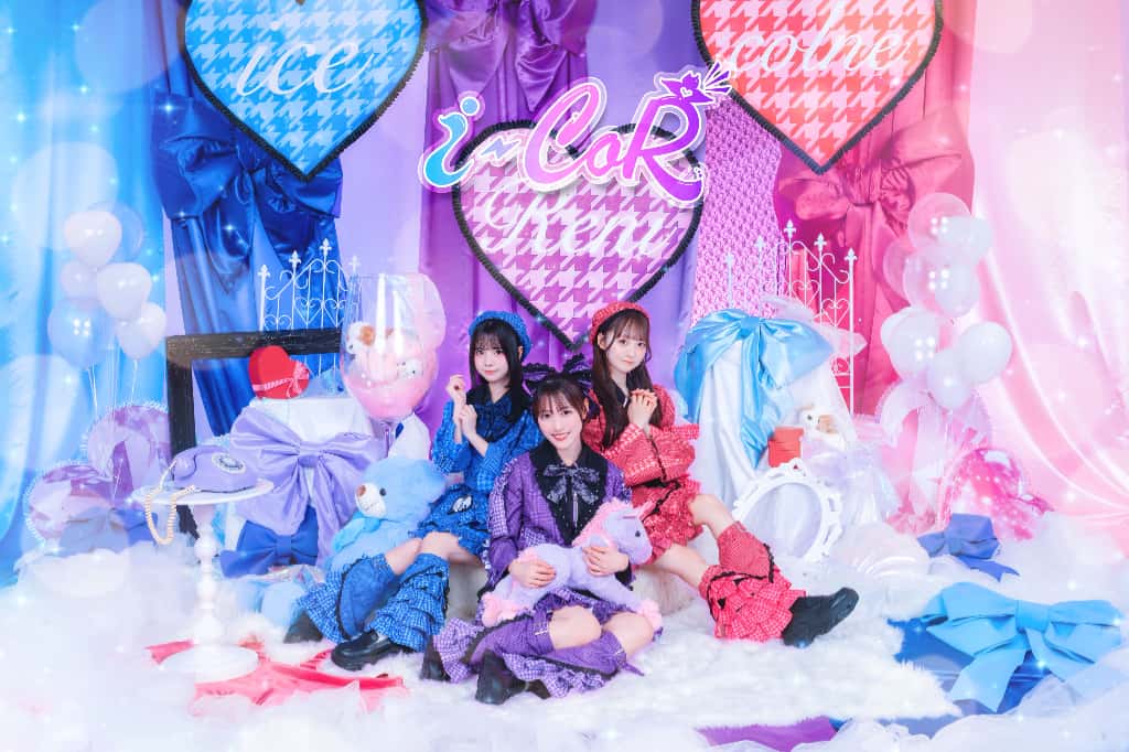 あいす【白】プロフィール｜iLiFE!【あいらいふ】画像
