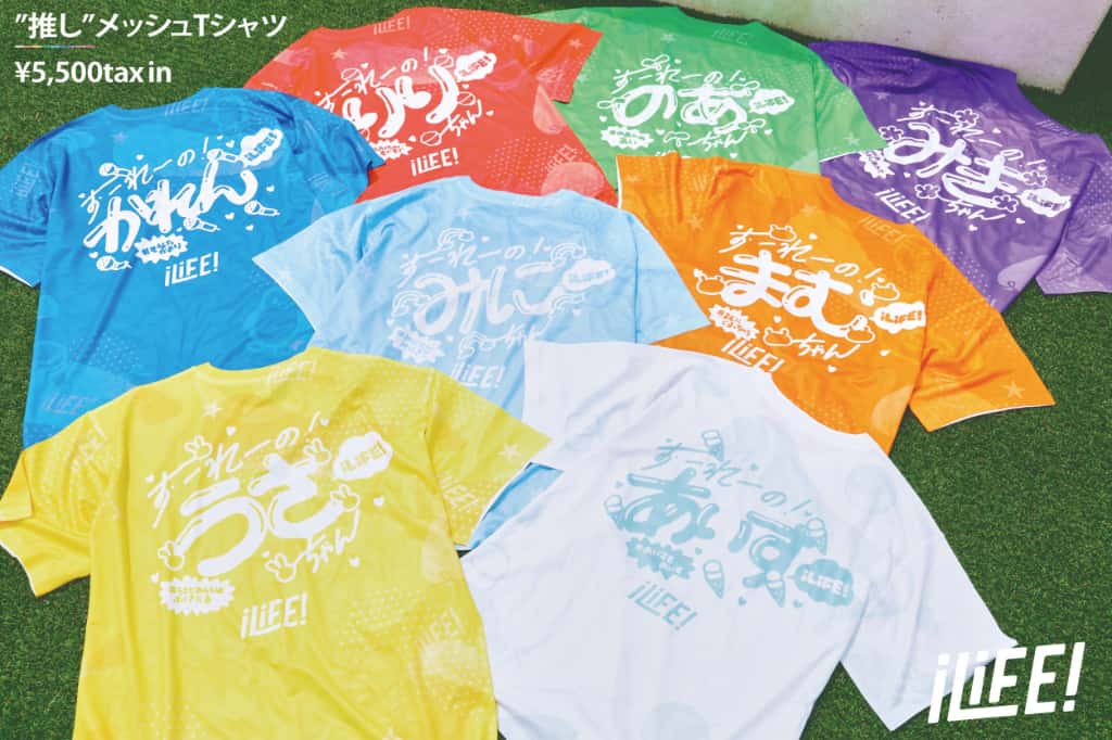 LIVE情報 2026年5月5日:『JAPAN JAM 2026』@千葉市蘇我スポーツ公園|iLiFE!【あいらいふ】