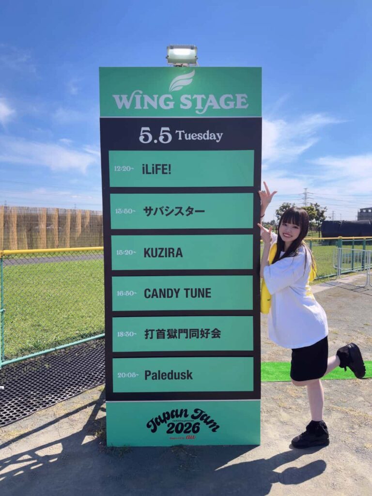 空詩かれん(そなた かれん)【あおいろ】プロフィール|iLiFE!【あいらいふ】画像