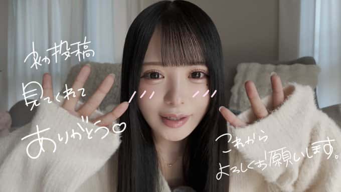 心花りり(このか りり)【赤】プロフィール｜iLiFE!【あいらいふ】画像