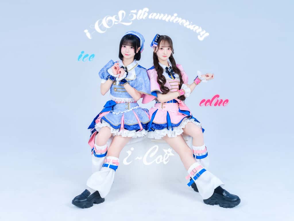 あいす【白】プロフィール｜iLiFE!【あいらいふ】画像