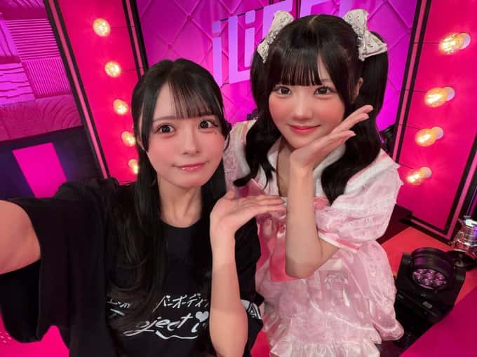 心花りり(このか りり)【赤】プロフィール｜iLiFE!【あいらいふ】画像