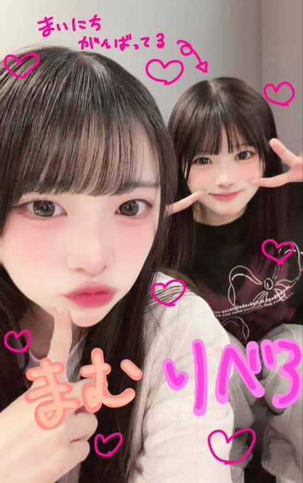 小熊まむ(こぐま まむ)【オレンジ色】プロフィール｜iLiFE!【あいらいふ】画像